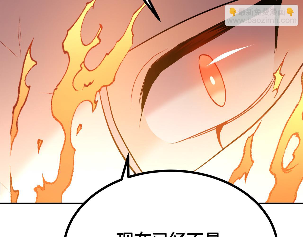 第122话 精灵王严惩坏人！115