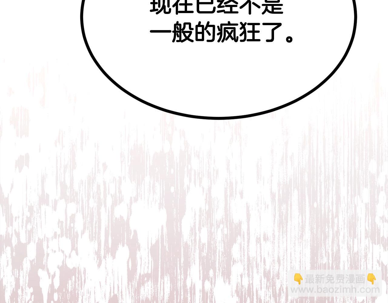 第122话 精灵王严惩坏人！116