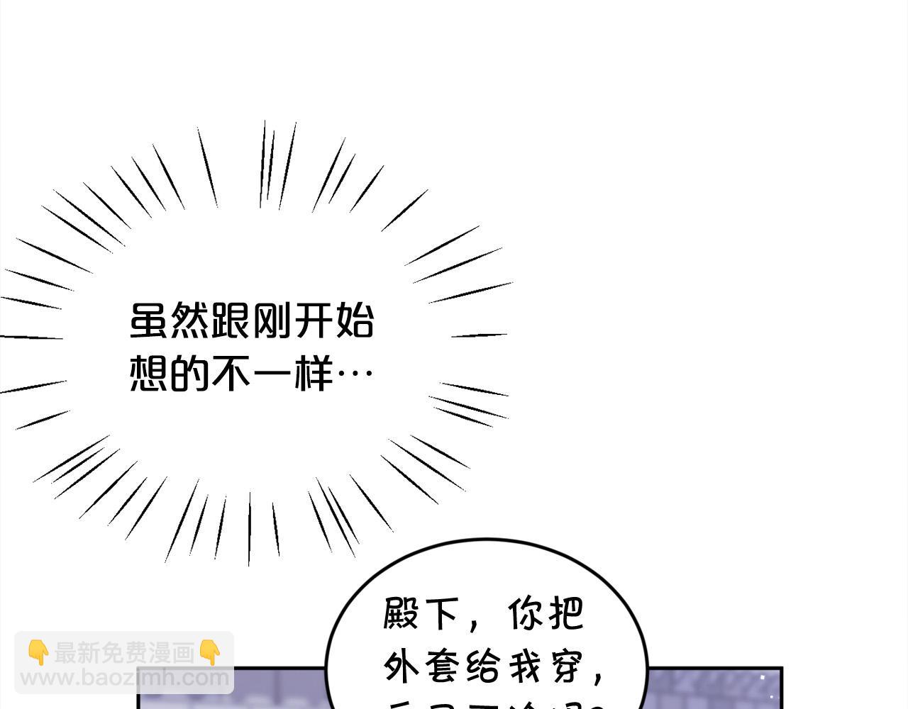 第122话 精灵王严惩坏人！124