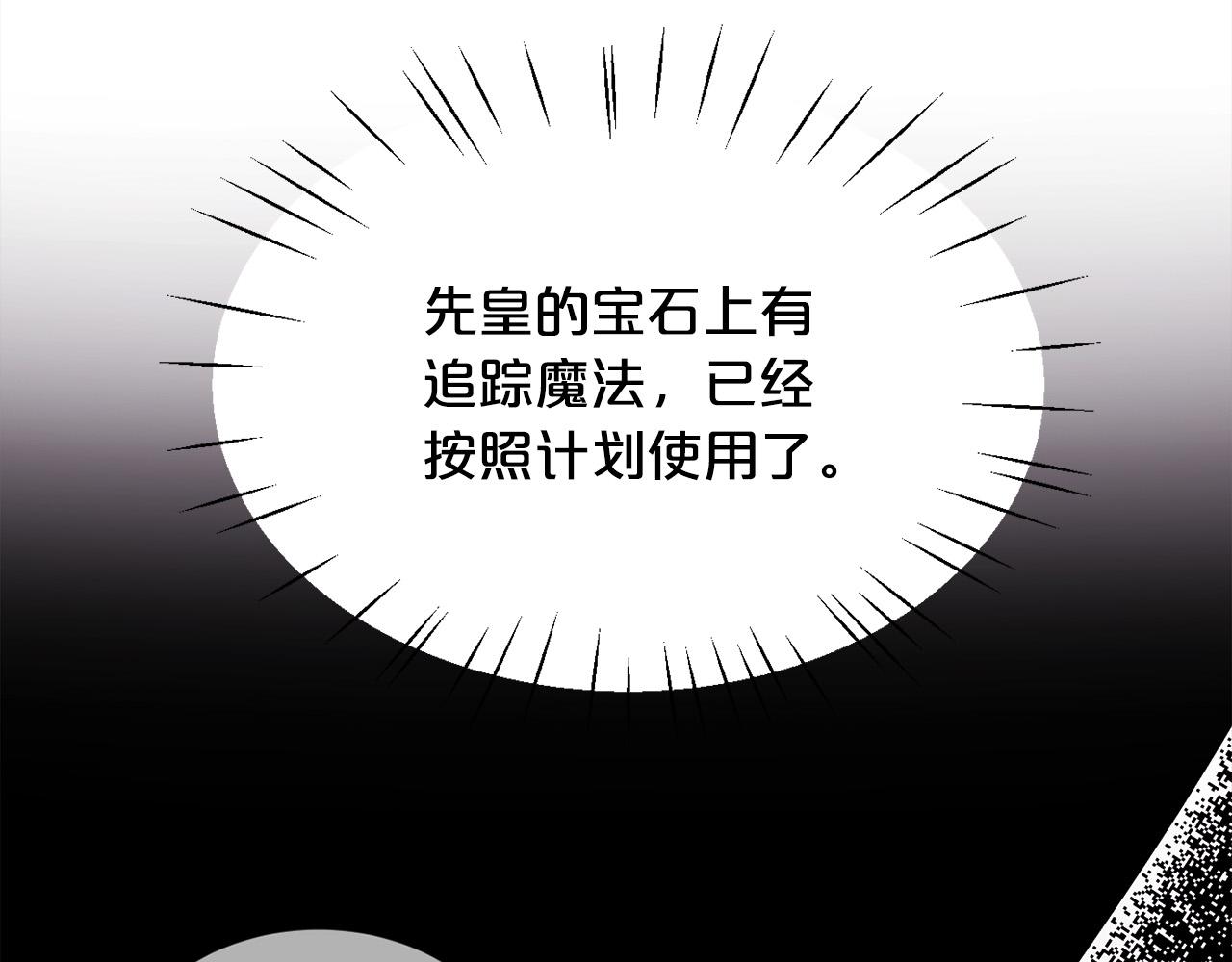 第122话 精灵王严惩坏人！126