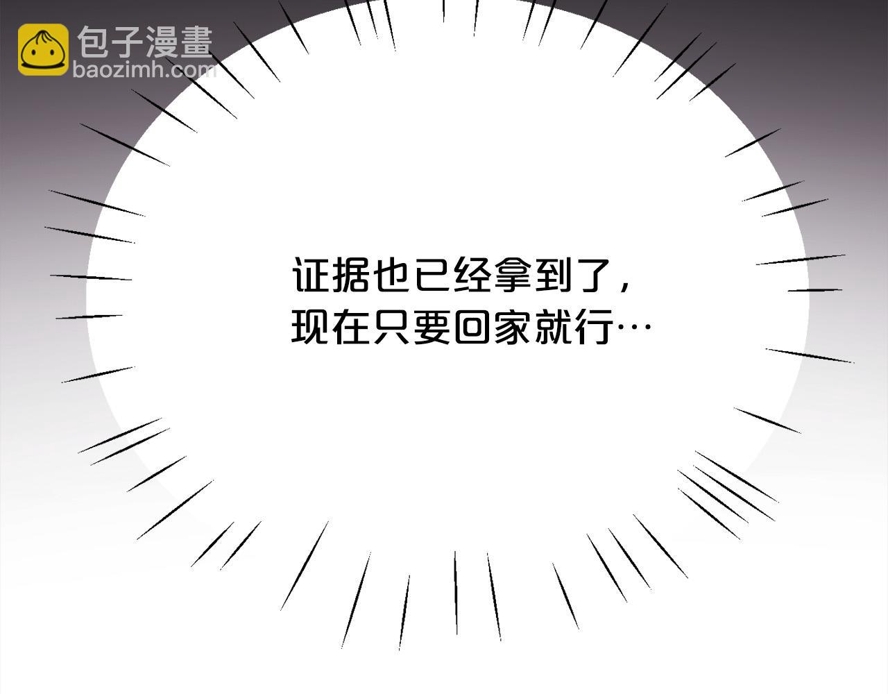 第122话 精灵王严惩坏人！129