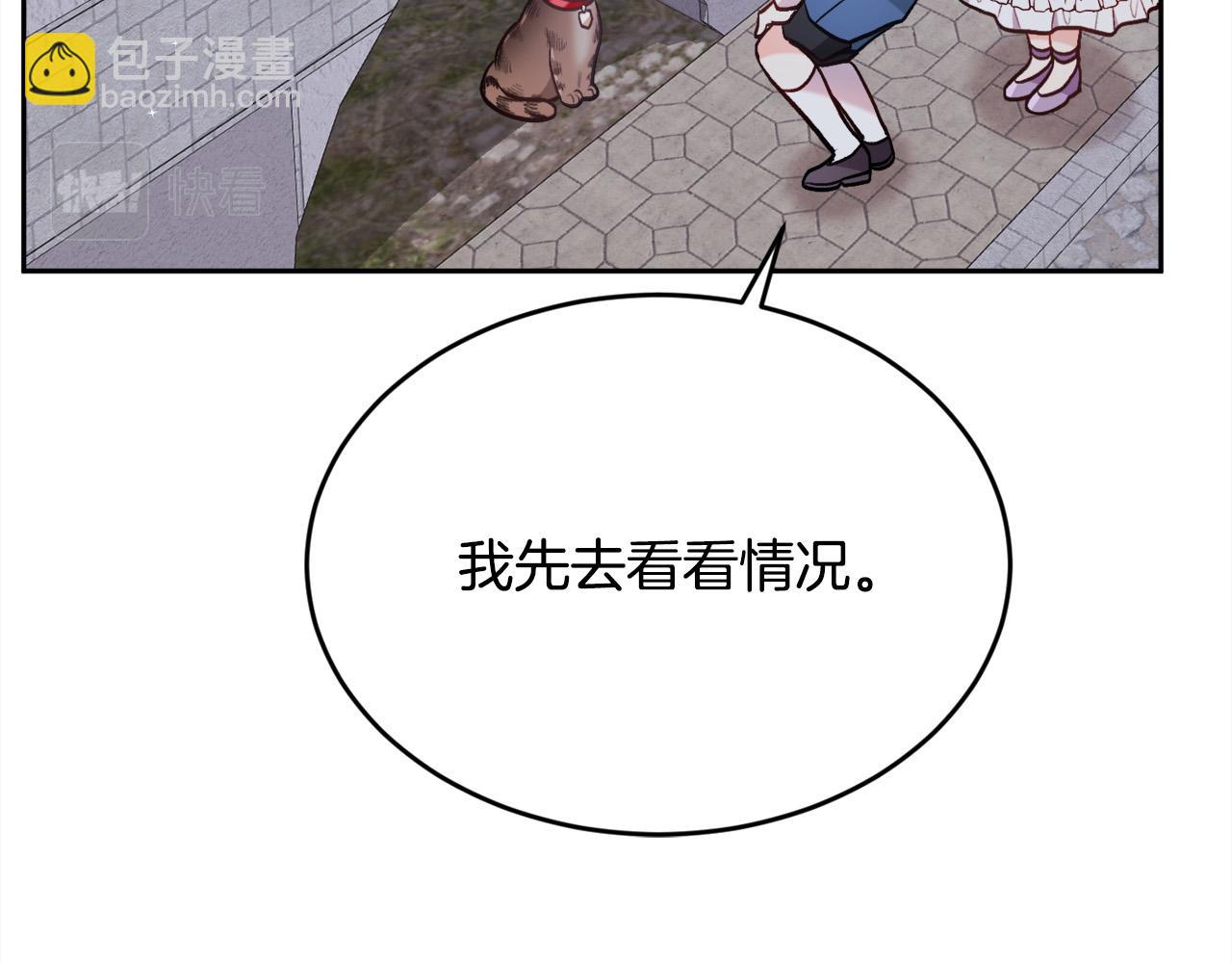 第122话 精灵王严惩坏人！131