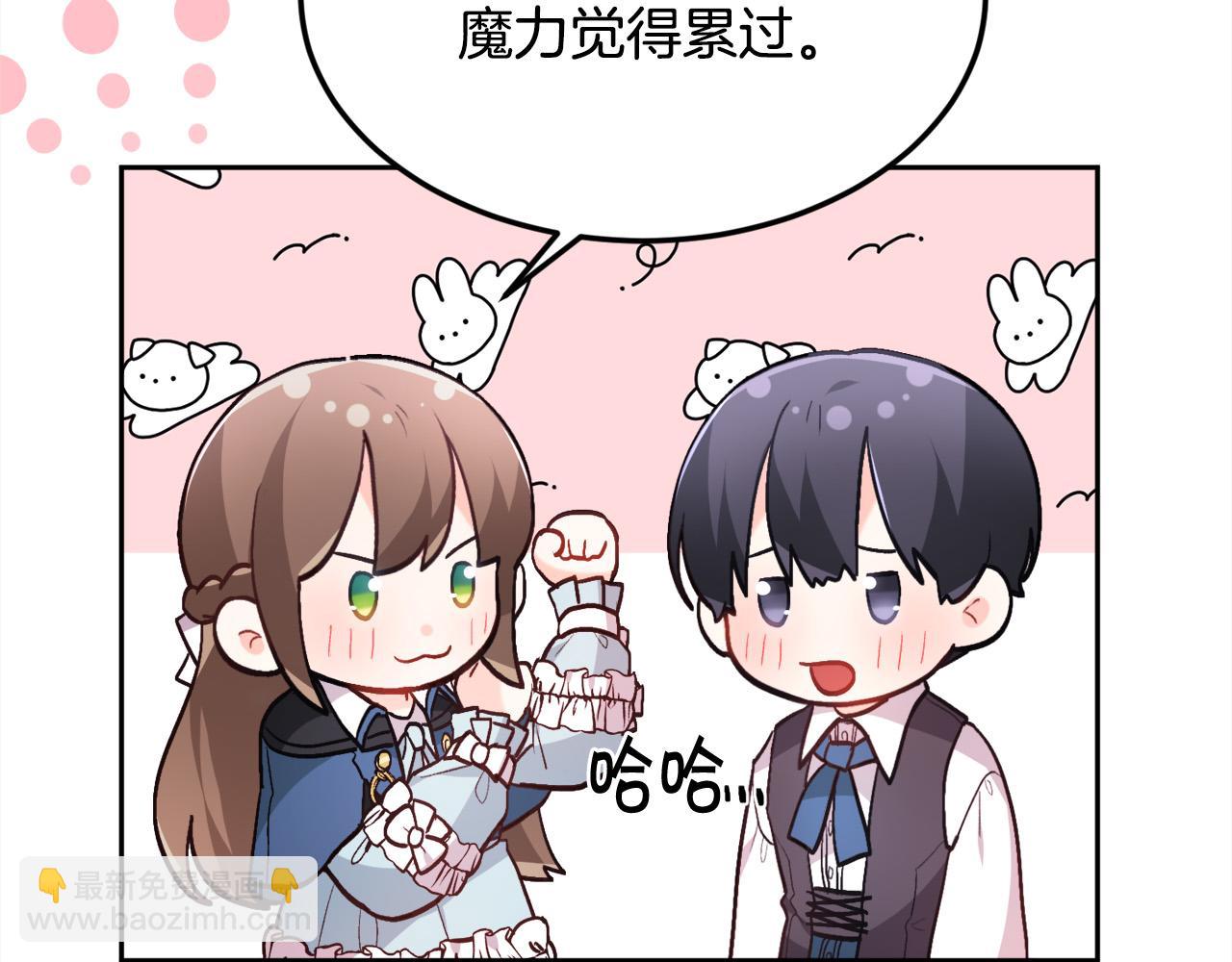 第122话 精灵王严惩坏人！145