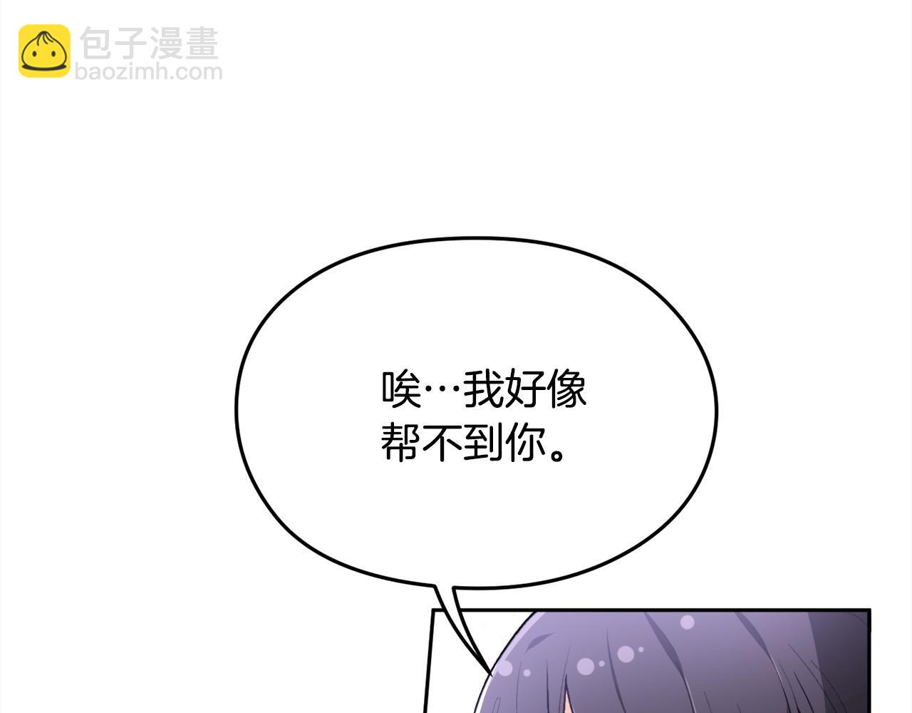 第122话 精灵王严惩坏人！147