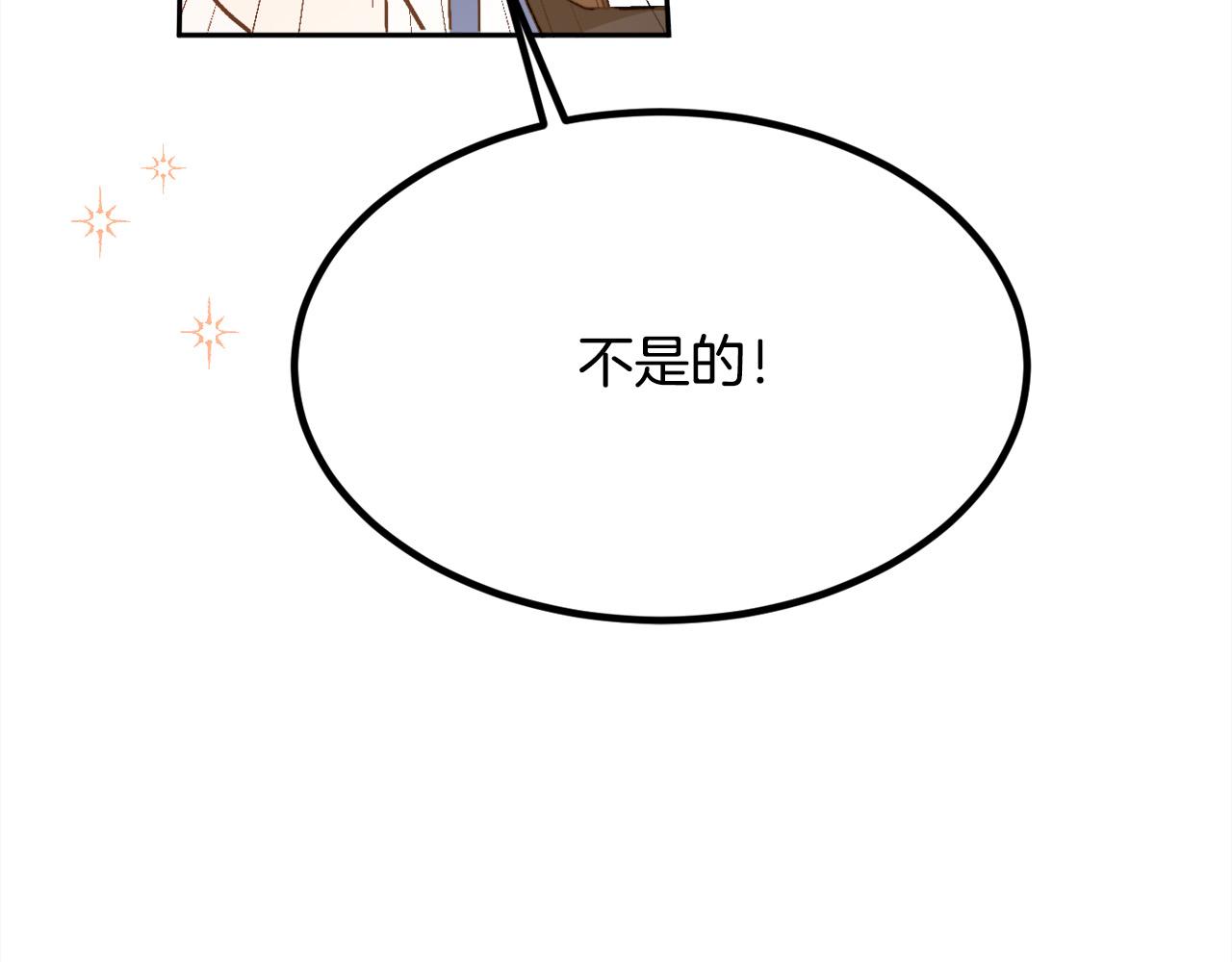 第122话 精灵王严惩坏人！153