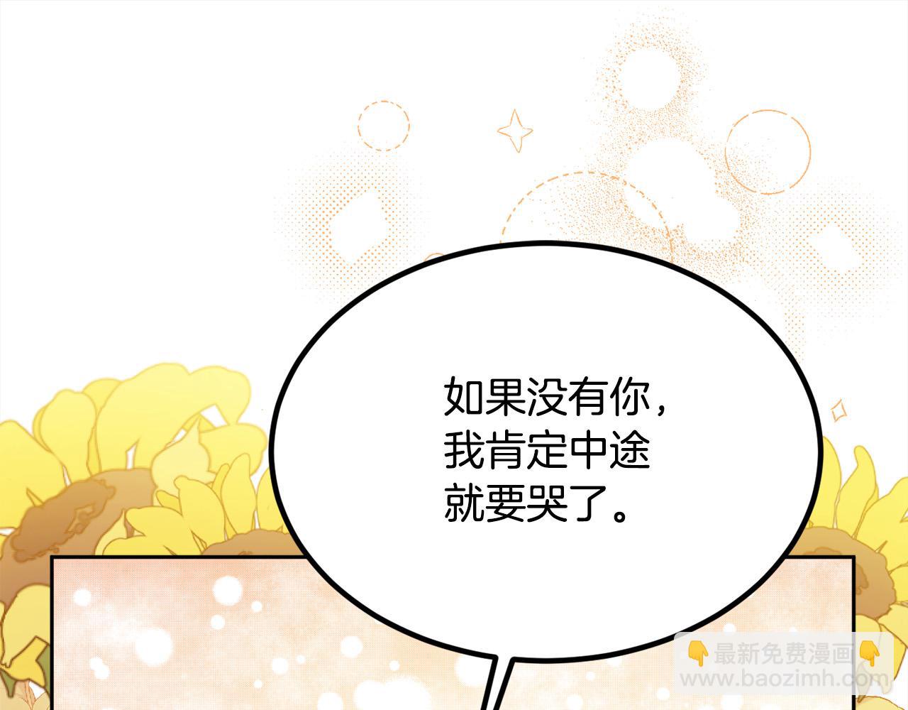 第122话 精灵王严惩坏人！155
