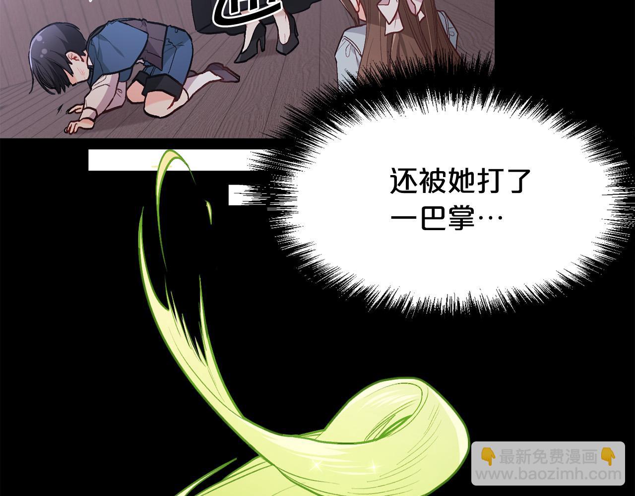 第122话 精灵王严惩坏人！165
