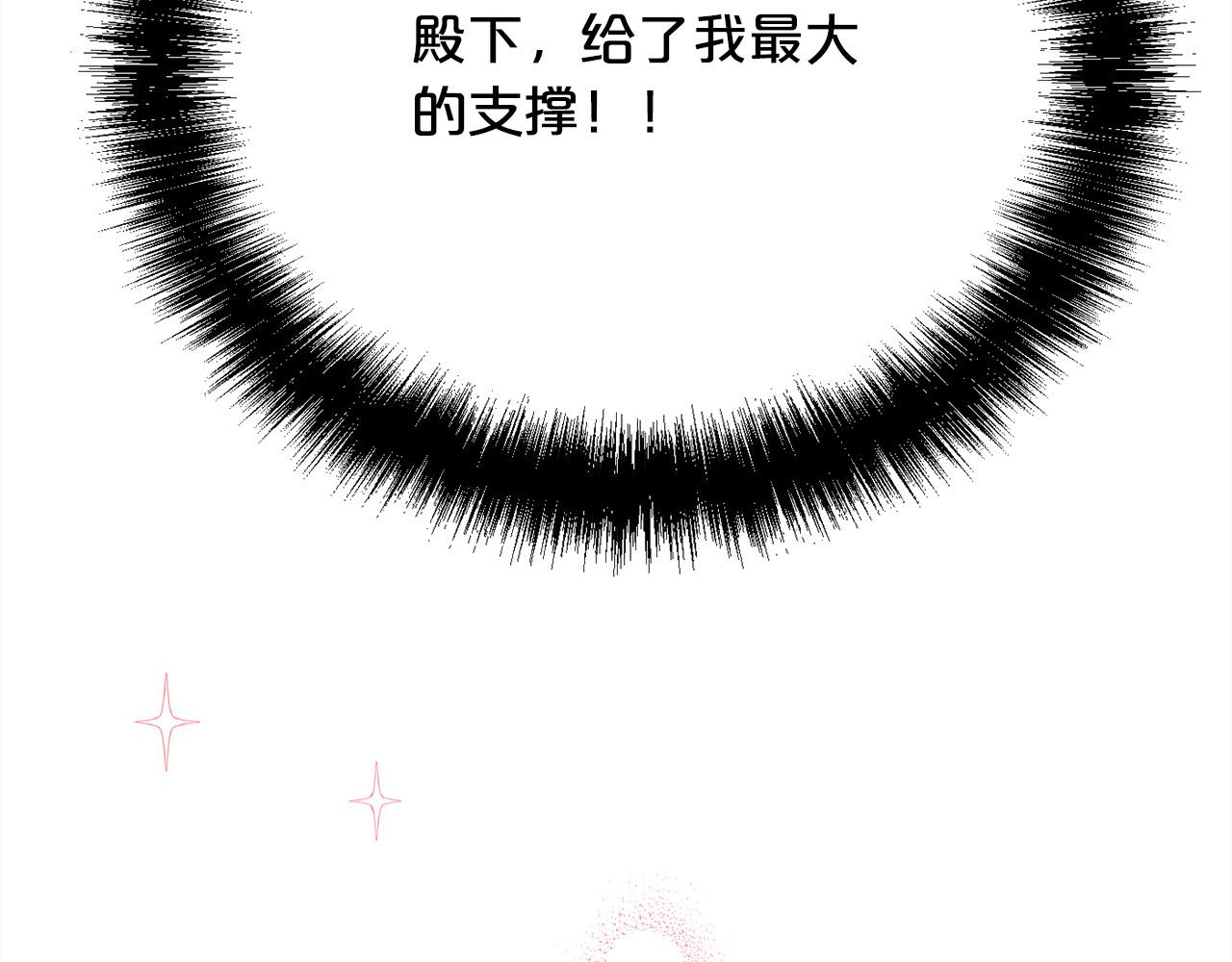 第122话 精灵王严惩坏人！179