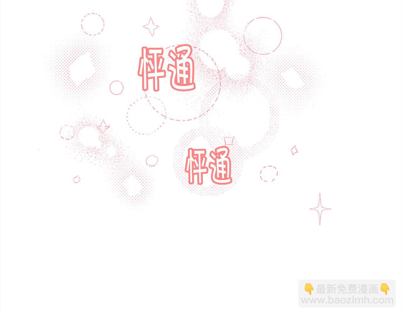 第122话 精灵王严惩坏人！180