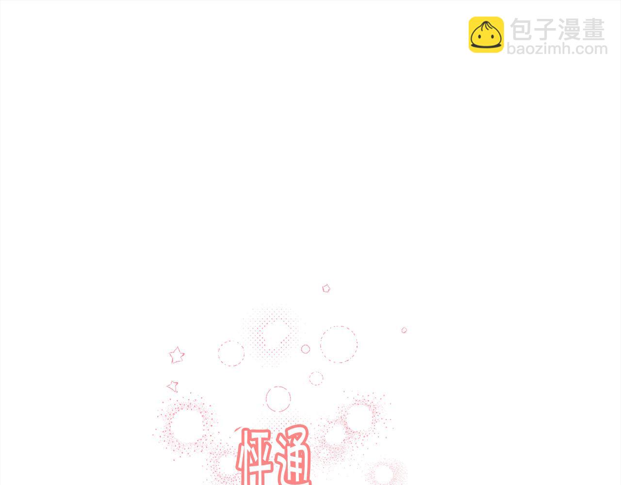 第122话 精灵王严惩坏人！183