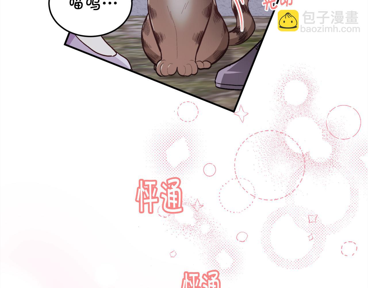 第122话 精灵王严惩坏人！185
