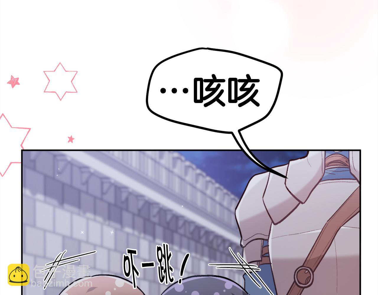 第122话 精灵王严惩坏人！189