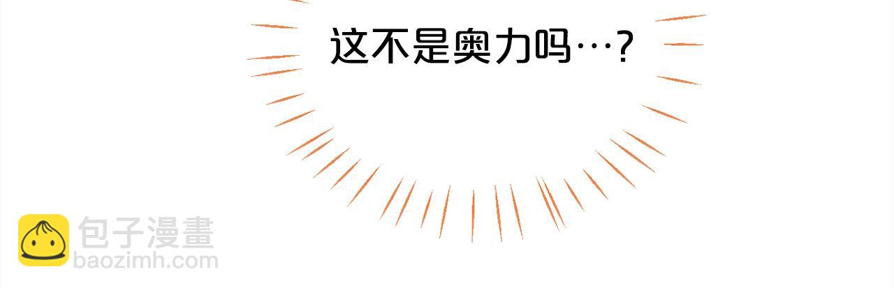 第122话 精灵王严惩坏人！196