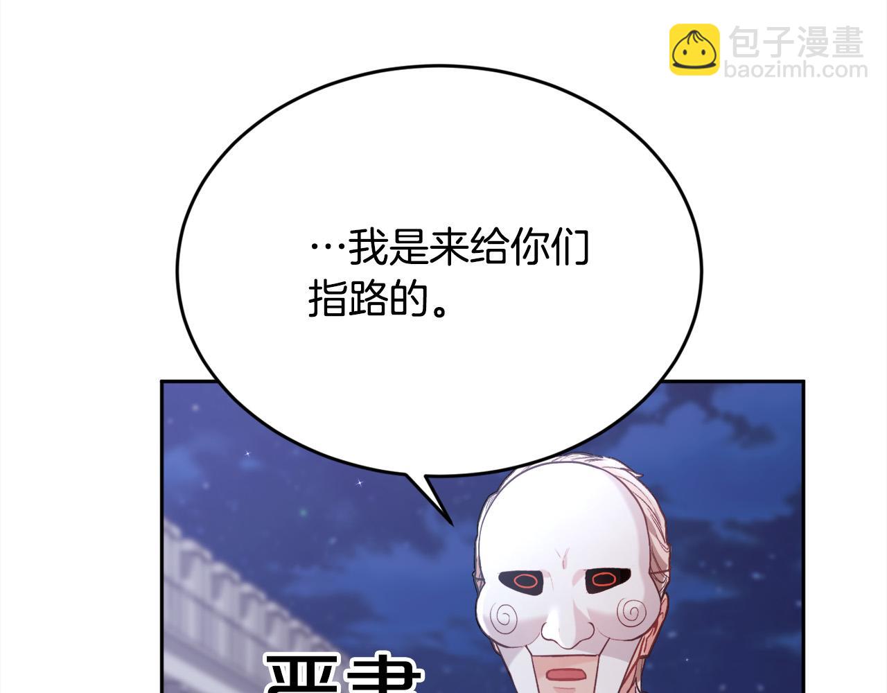 第122话 精灵王严惩坏人！197