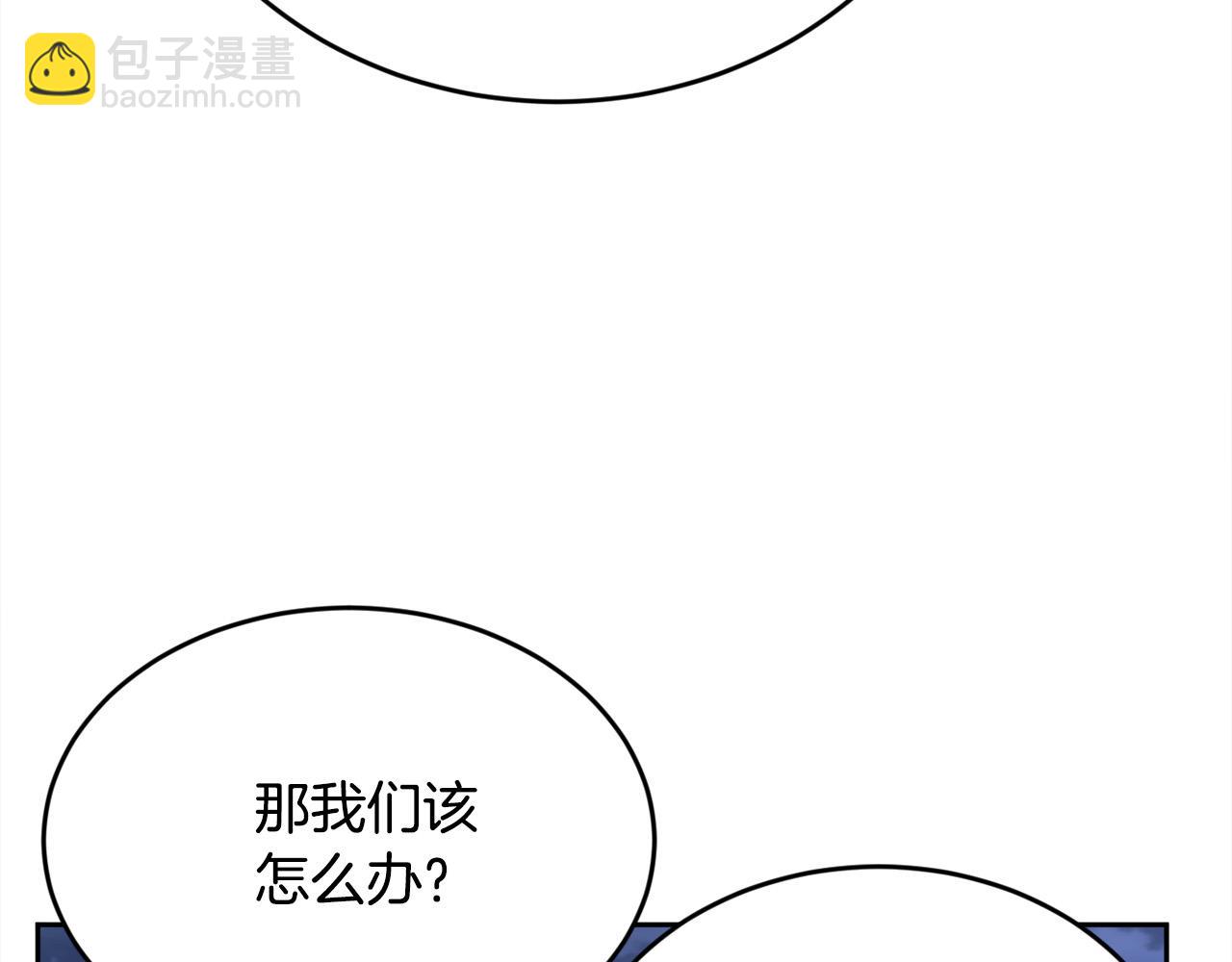 第122话 精灵王严惩坏人！2