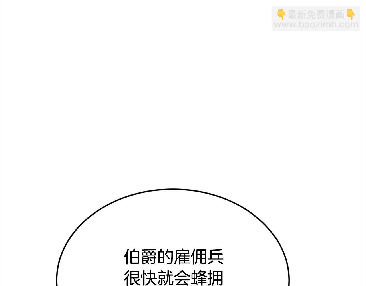 第122话 精灵王严惩坏人！203
