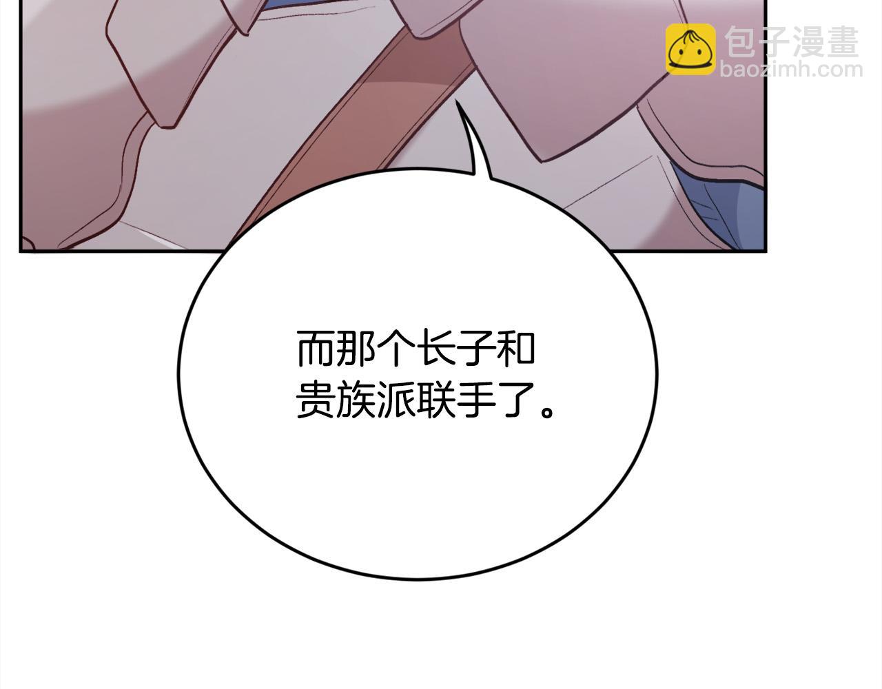 第122话 精灵王严惩坏人！210