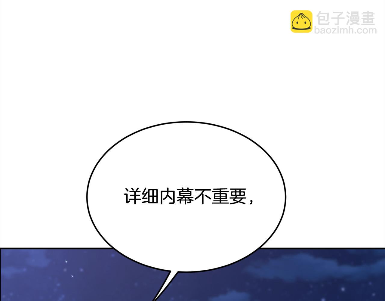 第122话 精灵王严惩坏人！217