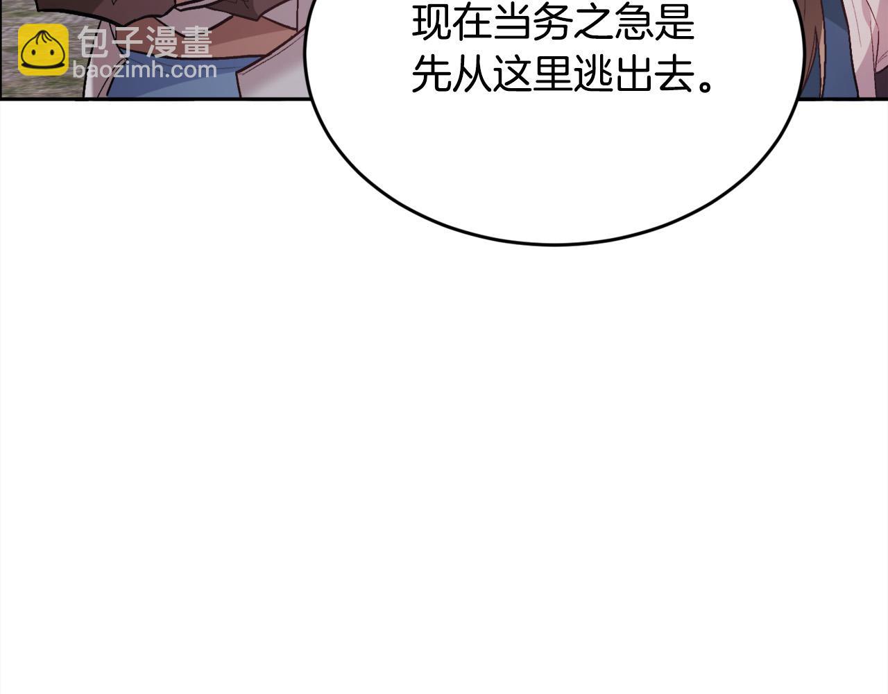 第122话 精灵王严惩坏人！219