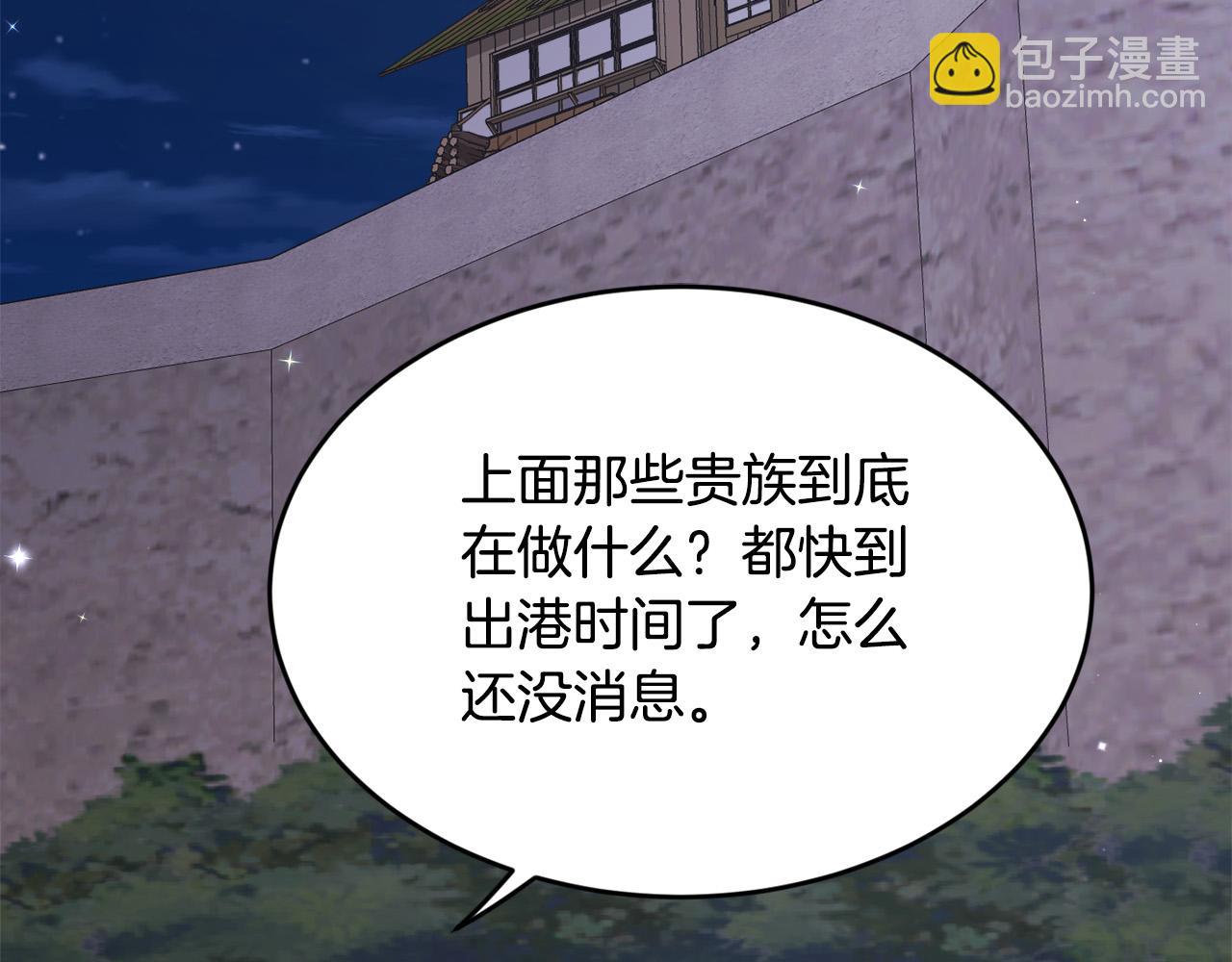 第122话 精灵王严惩坏人！25