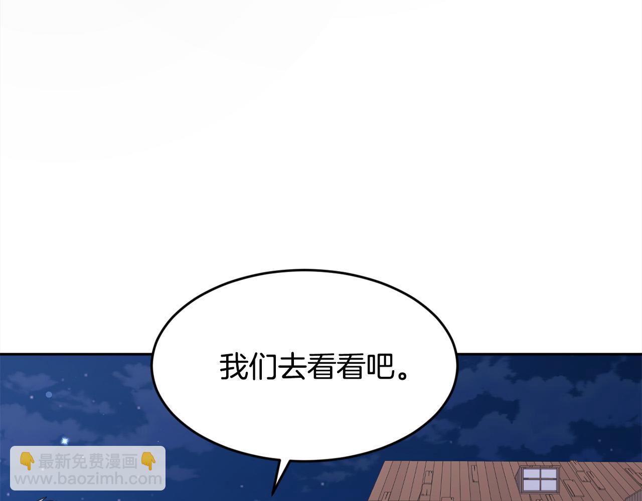 第122话 精灵王严惩坏人！27
