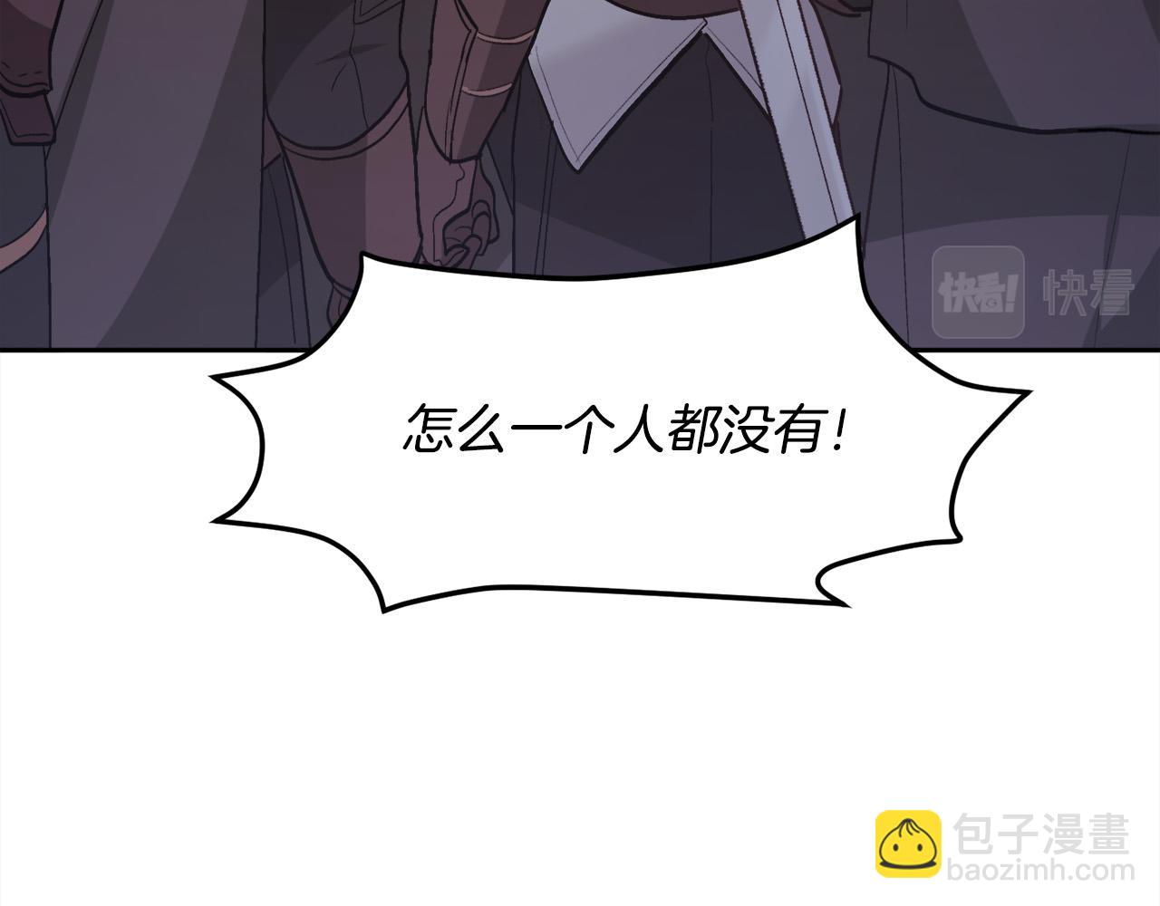 第122话 精灵王严惩坏人！34