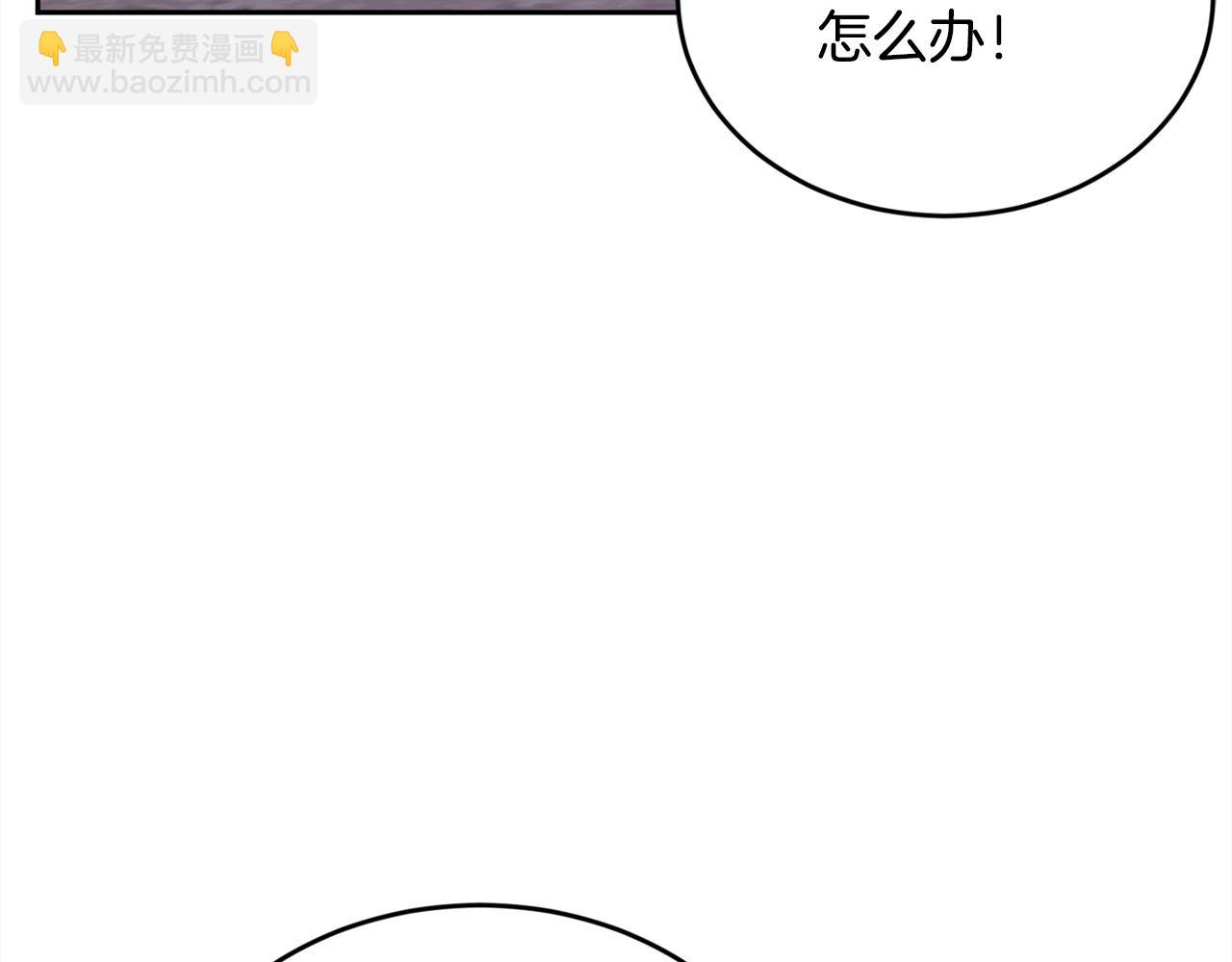 第122话 精灵王严惩坏人！4