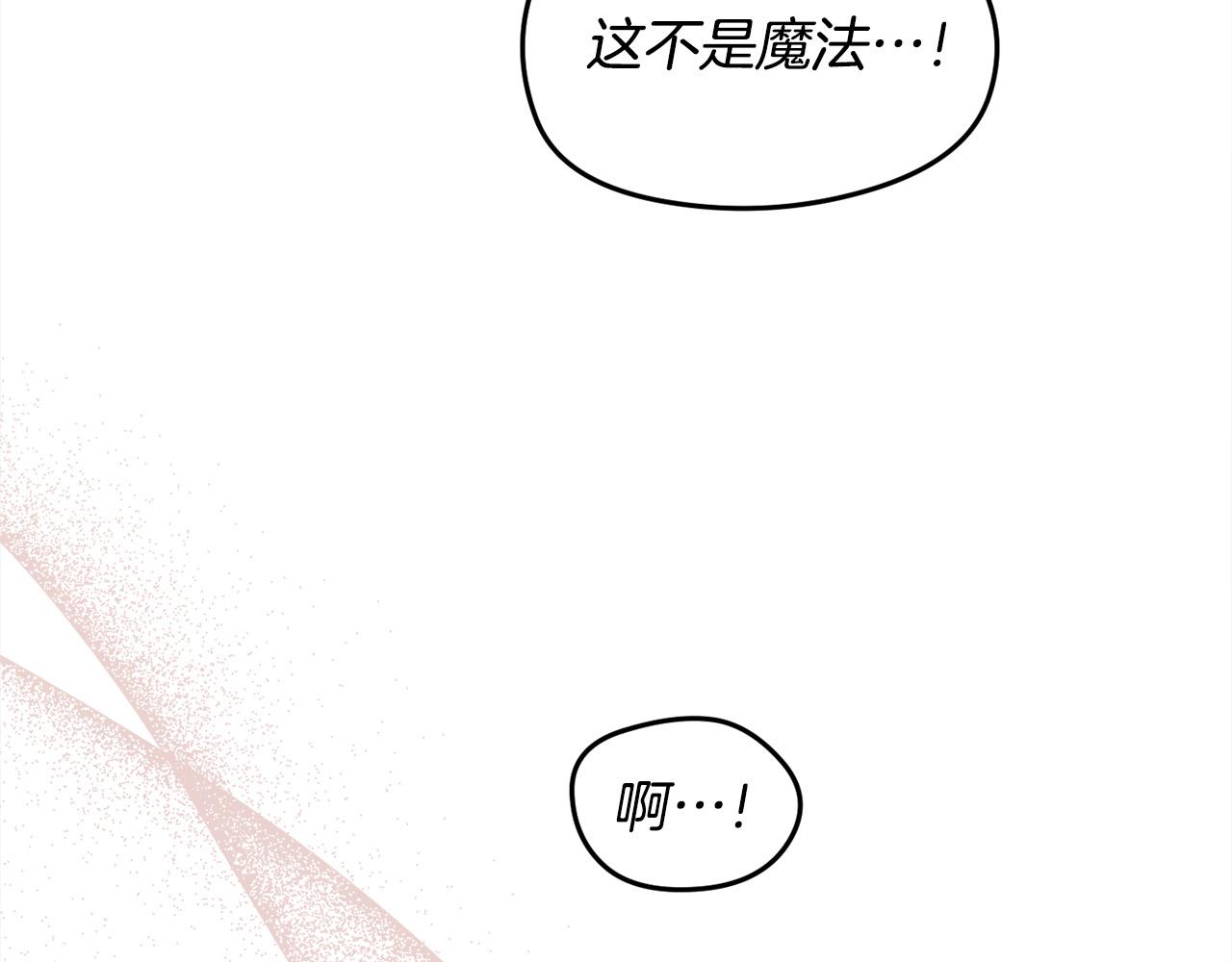第122话 精灵王严惩坏人！46