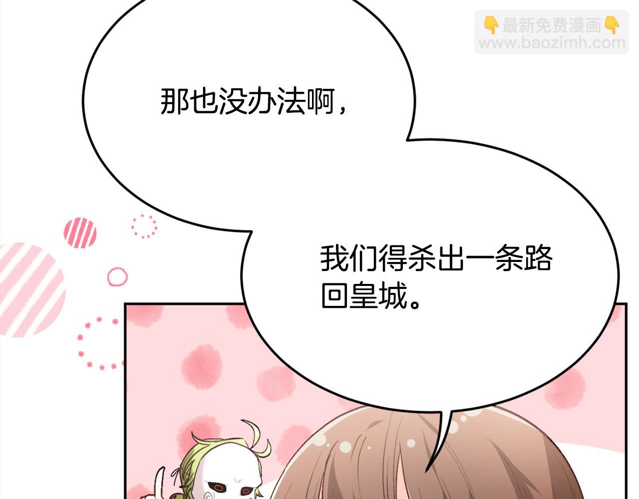 第122话 精灵王严惩坏人！5