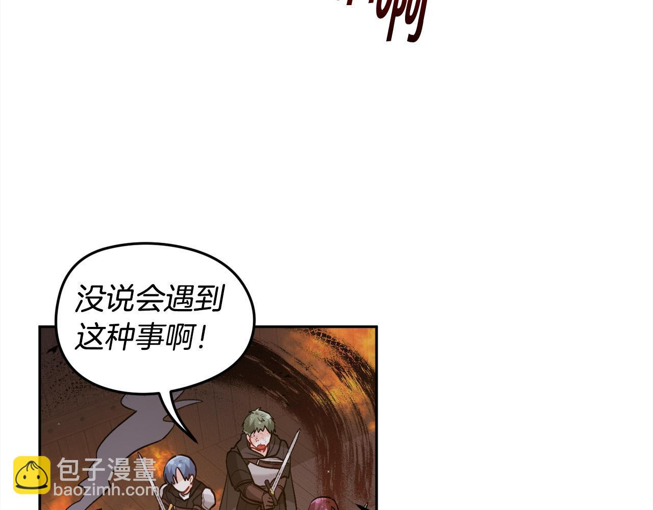 第122话 精灵王严惩坏人！54