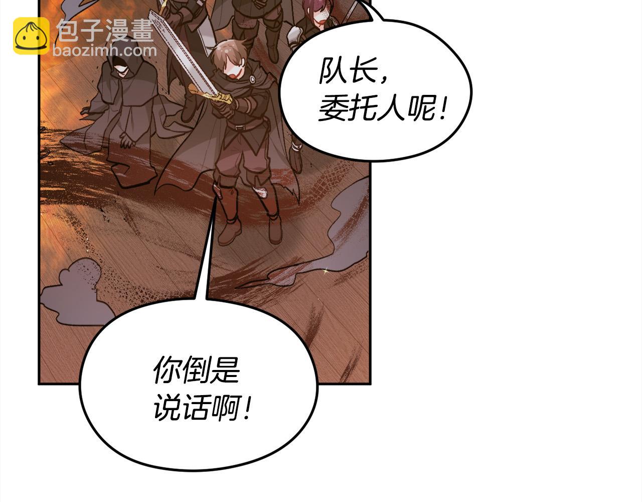 第122话 精灵王严惩坏人！55