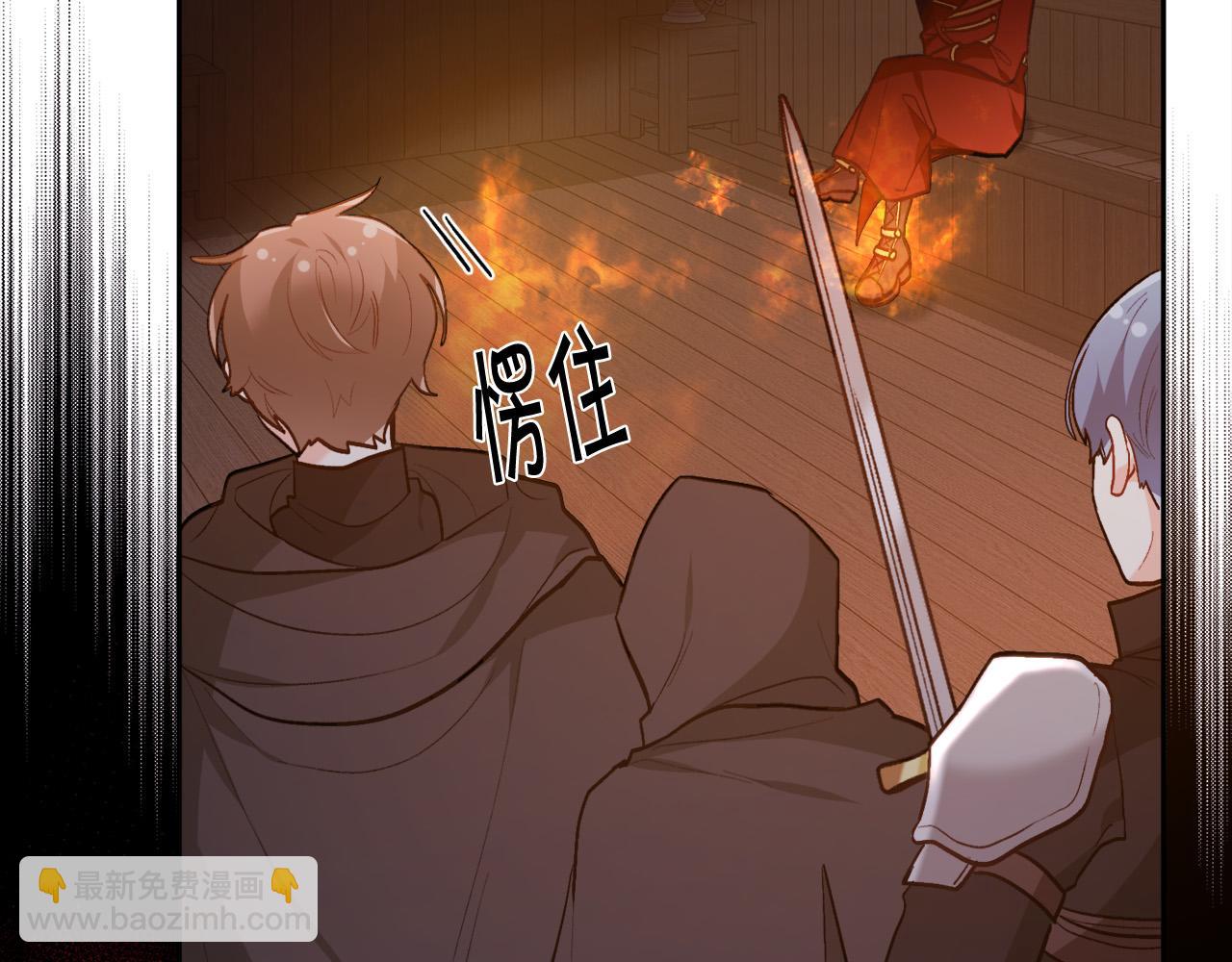 第122话 精灵王严惩坏人！58