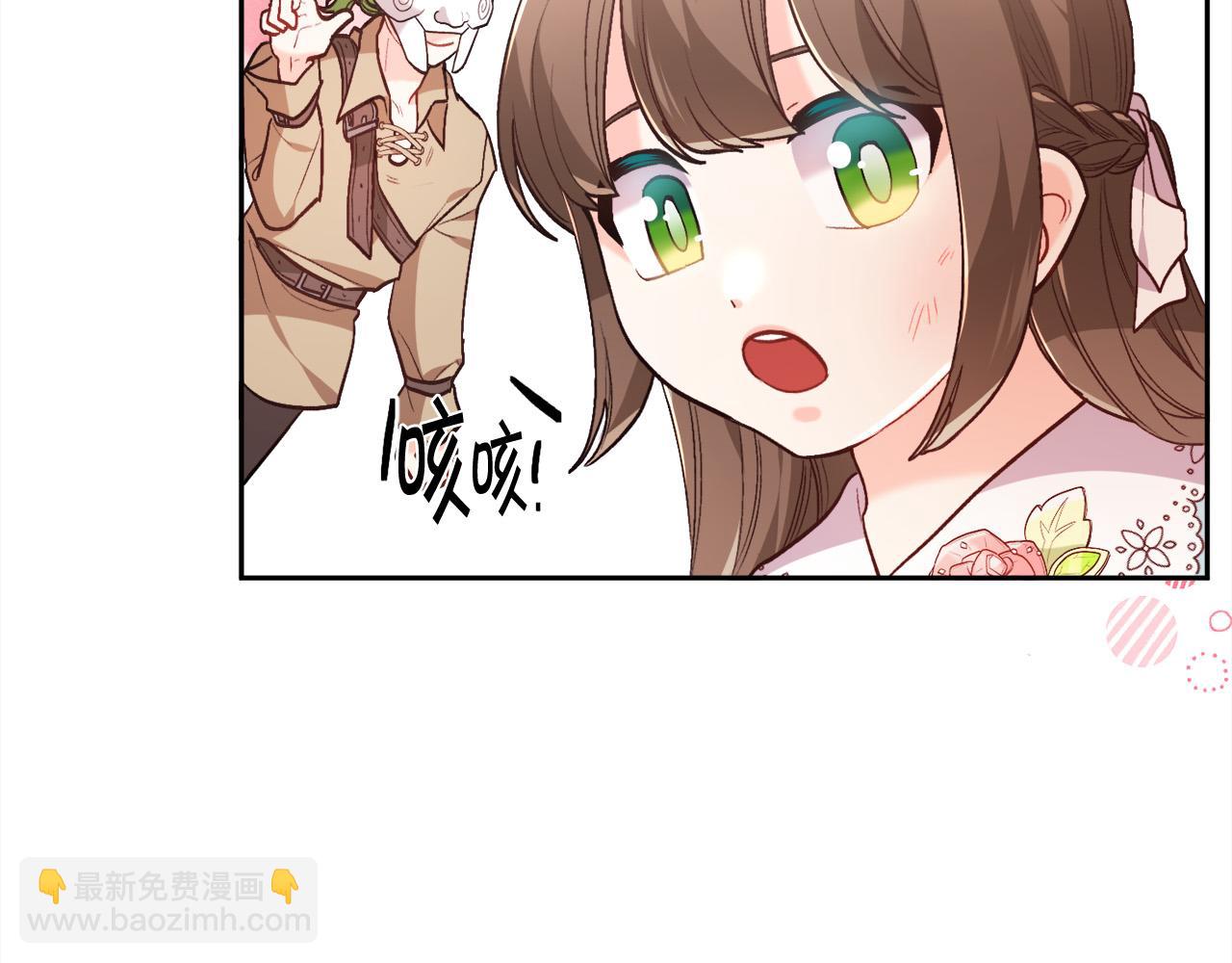 第122话 精灵王严惩坏人！6