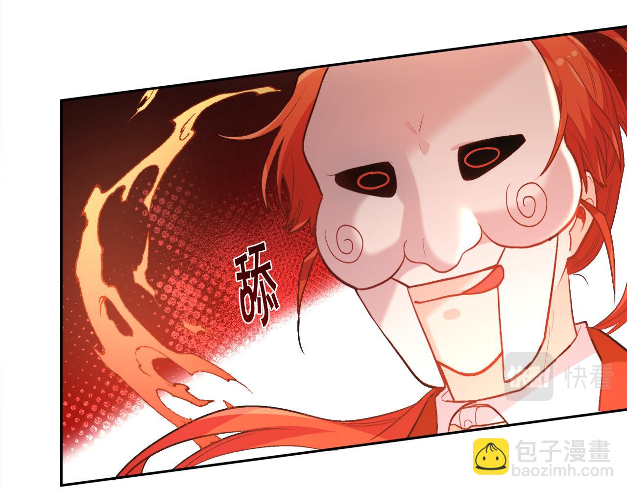 第122话 精灵王严惩坏人！63