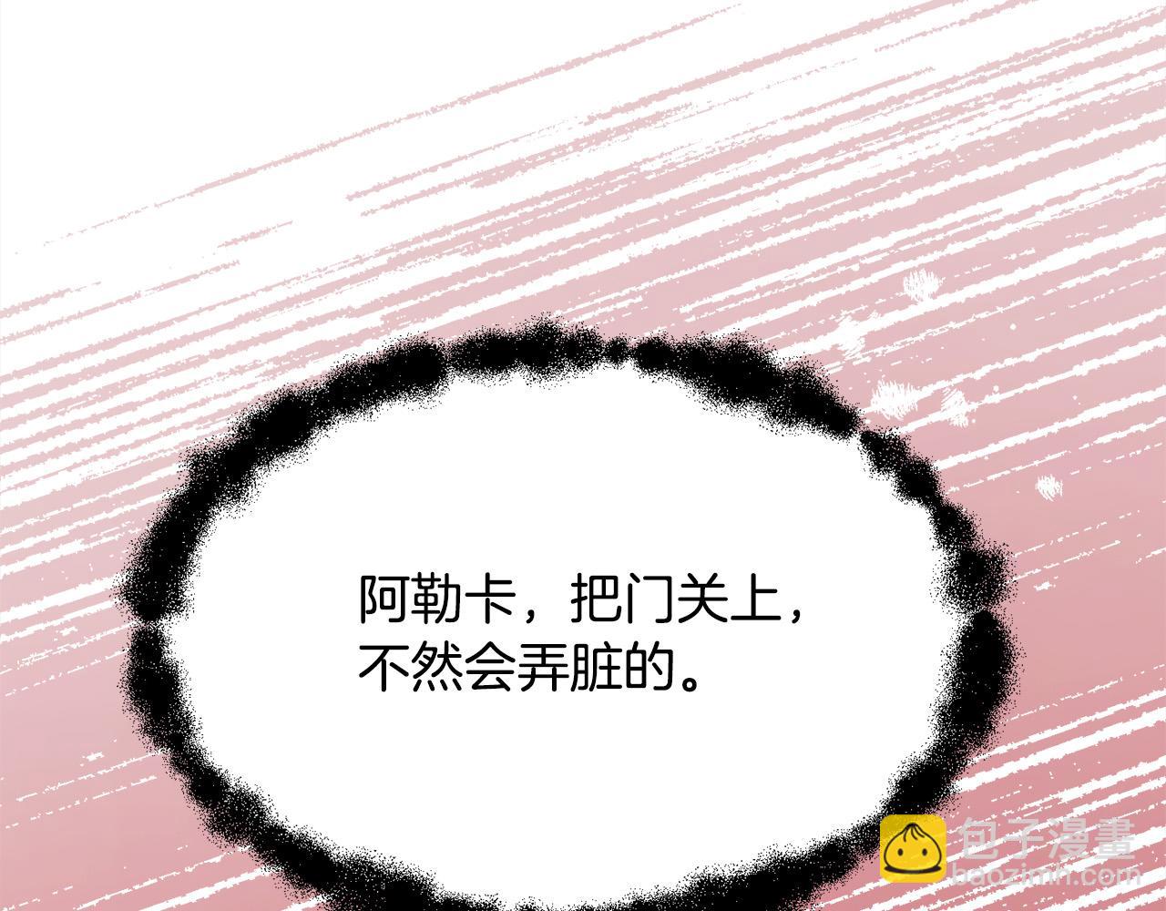 第122话 精灵王严惩坏人！65