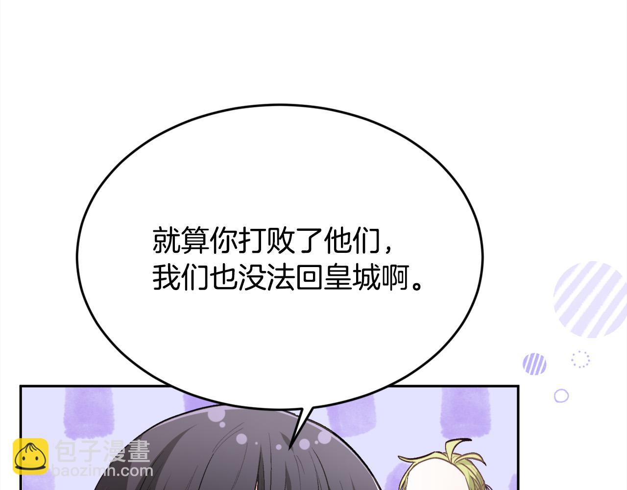 第122话 精灵王严惩坏人！7
