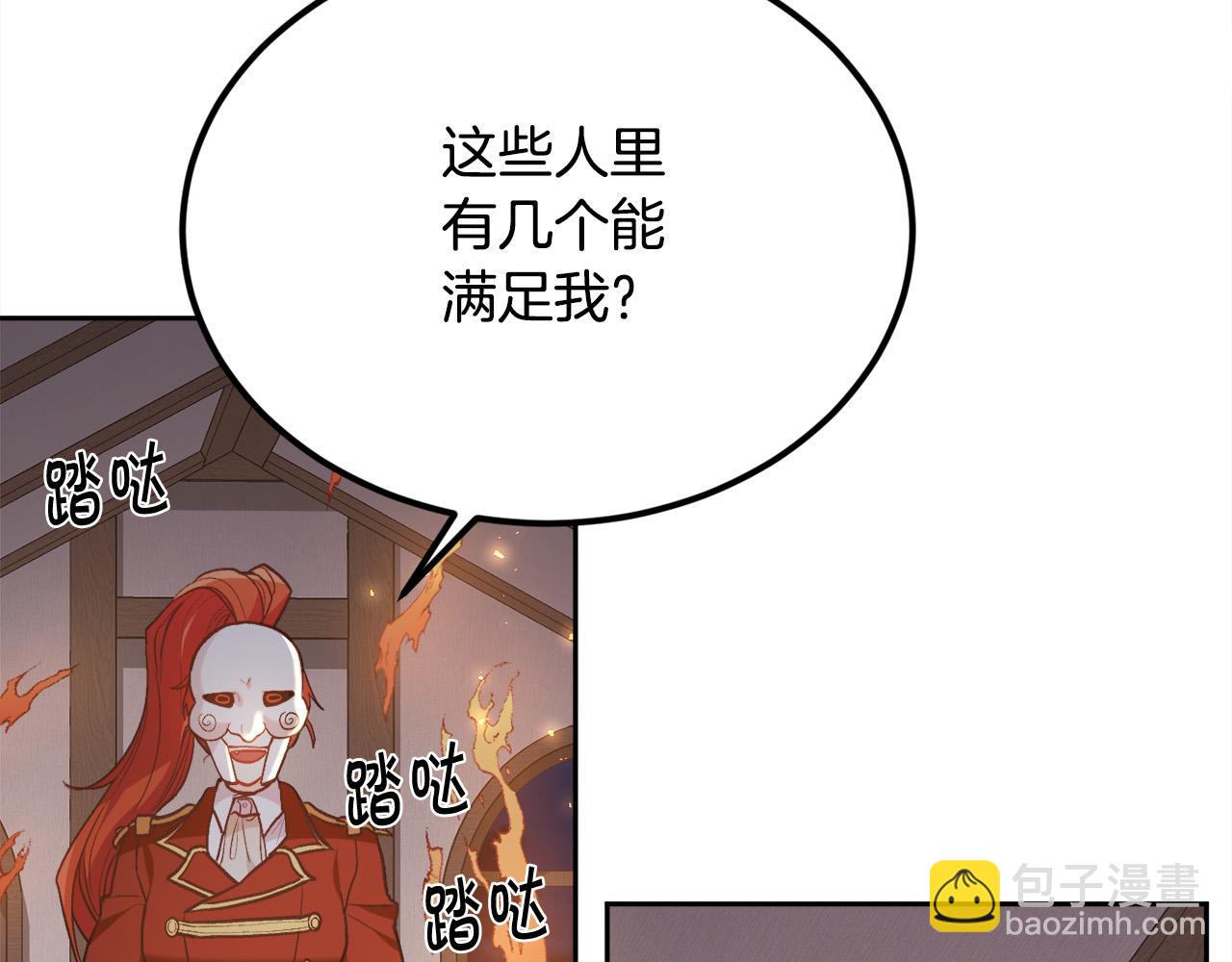 第122话 精灵王严惩坏人！71