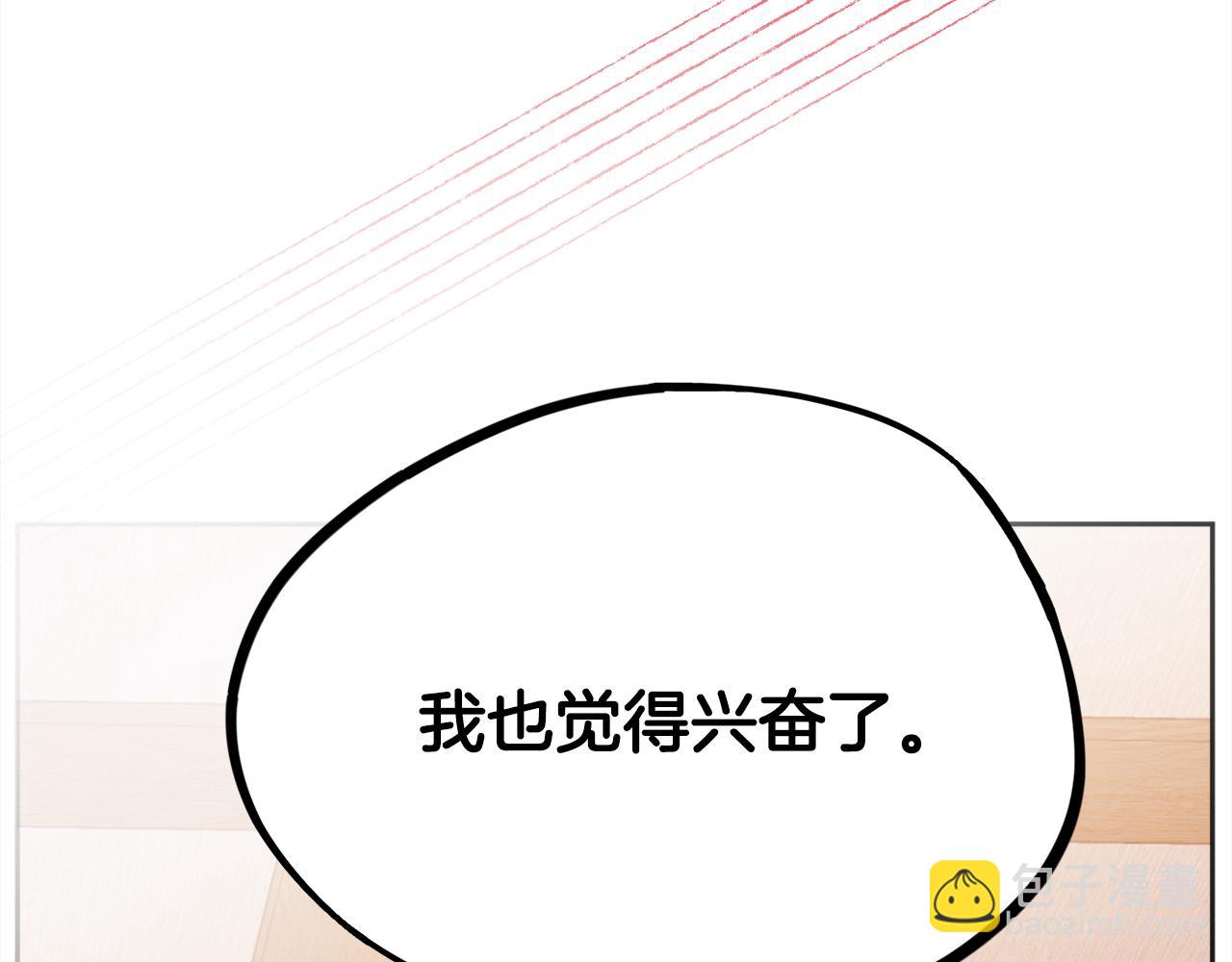 第122话 精灵王严惩坏人！76
