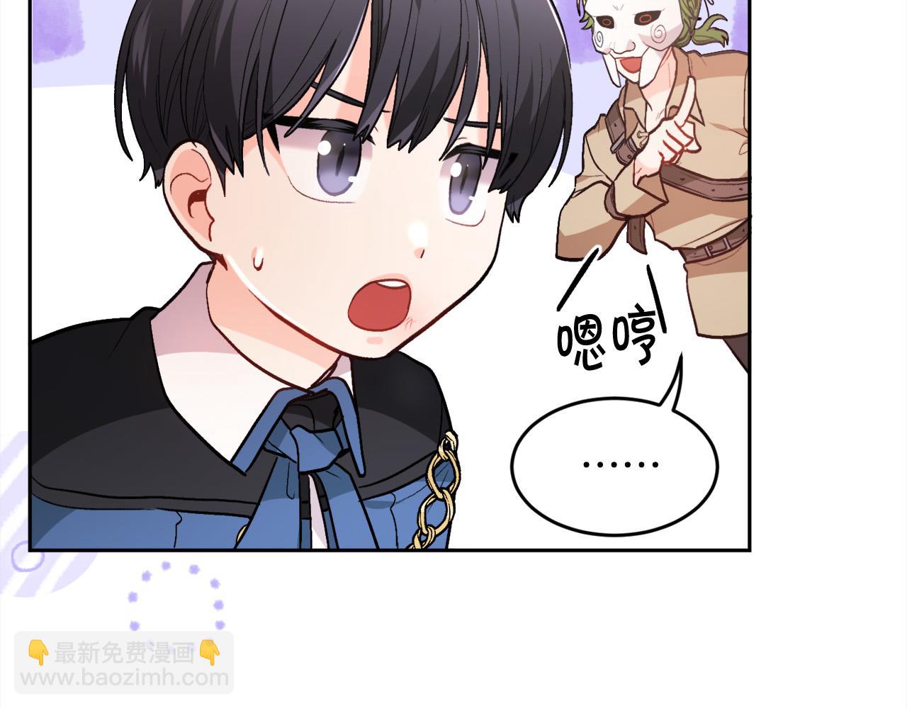 第122话 精灵王严惩坏人！8