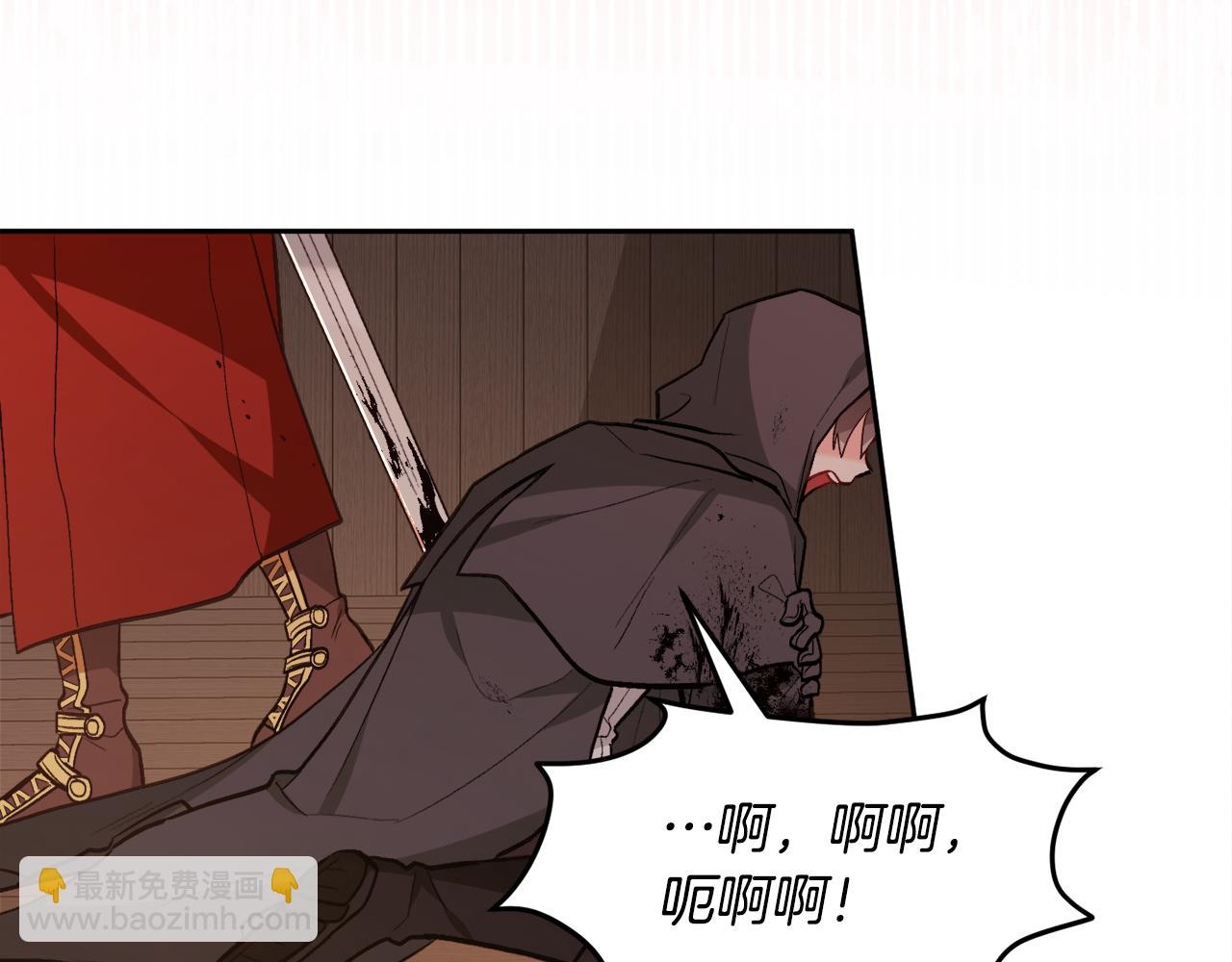 第122话 精灵王严惩坏人！83