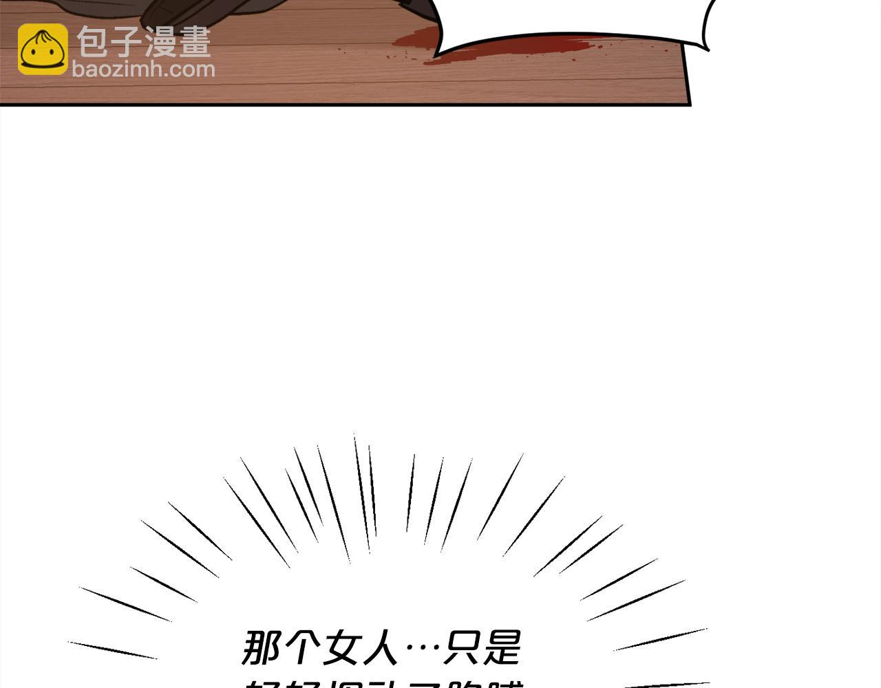 第122话 精灵王严惩坏人！84