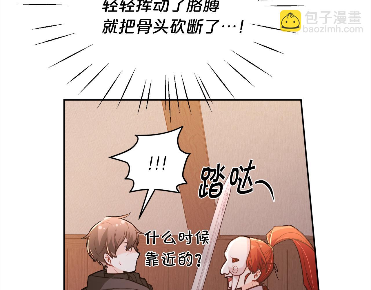第122话 精灵王严惩坏人！85