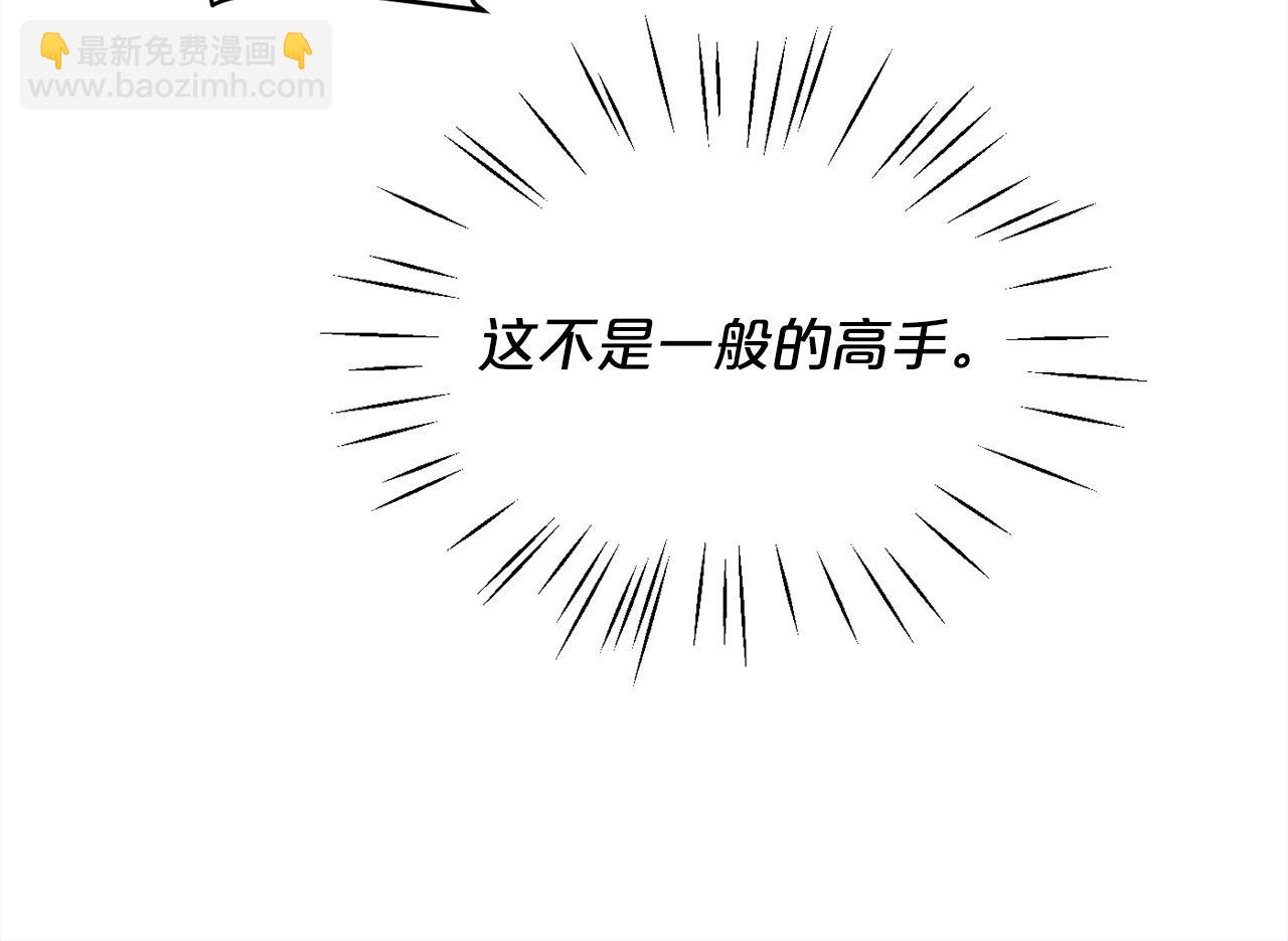 第122话 精灵王严惩坏人！87