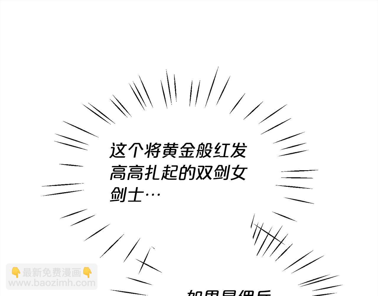 第122话 精灵王严惩坏人！88