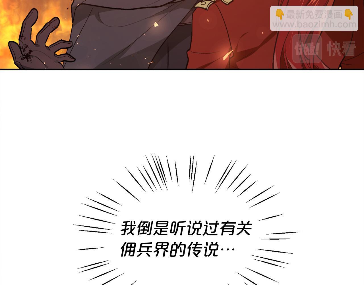 第122话 精灵王严惩坏人！90