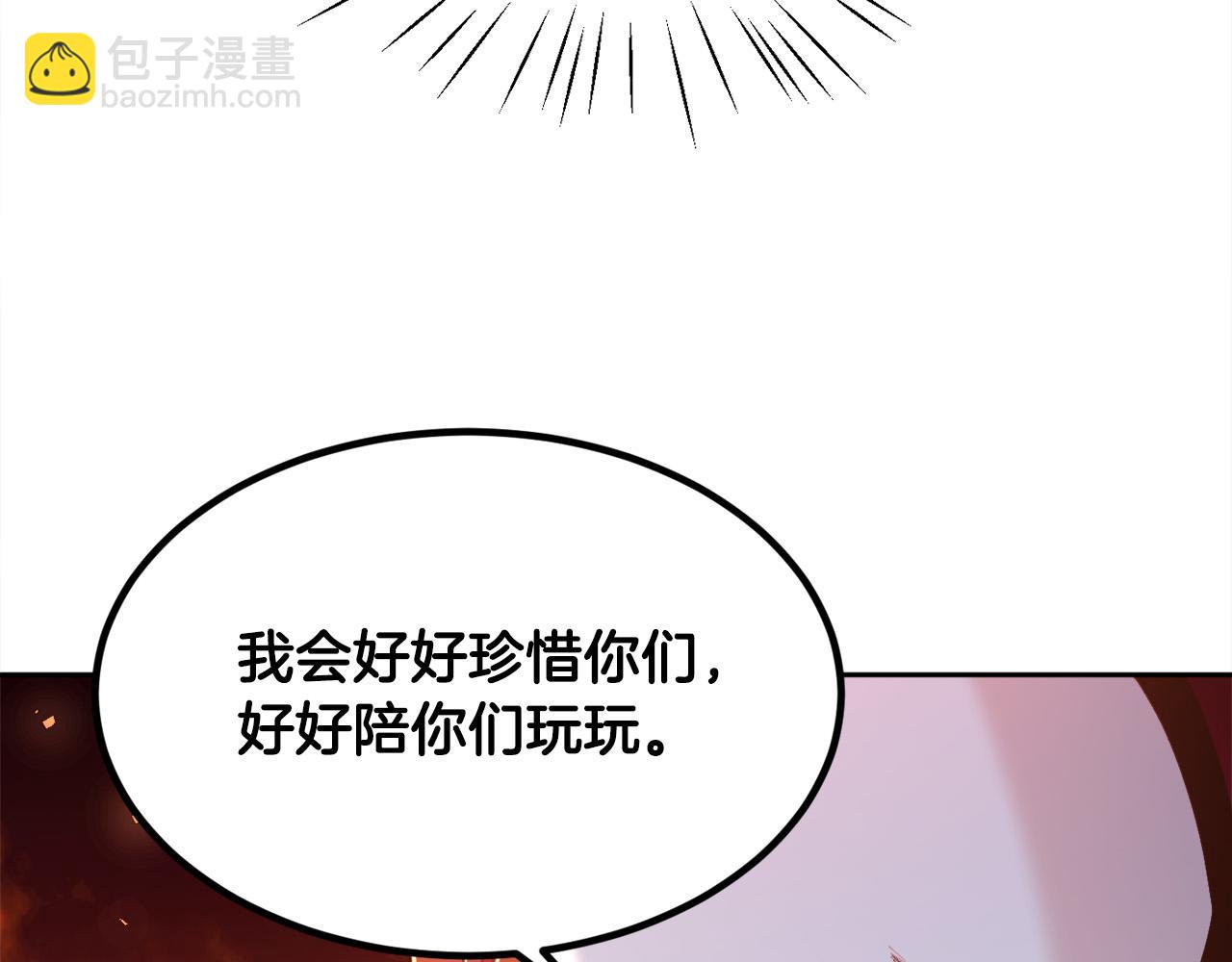 第122话 精灵王严惩坏人！91