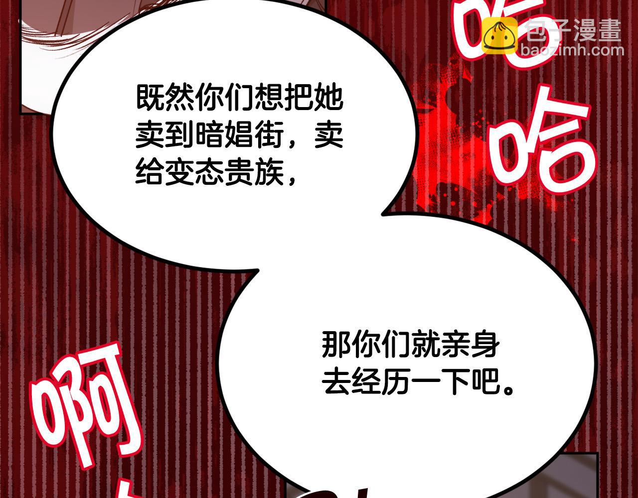 第122话 精灵王严惩坏人！97