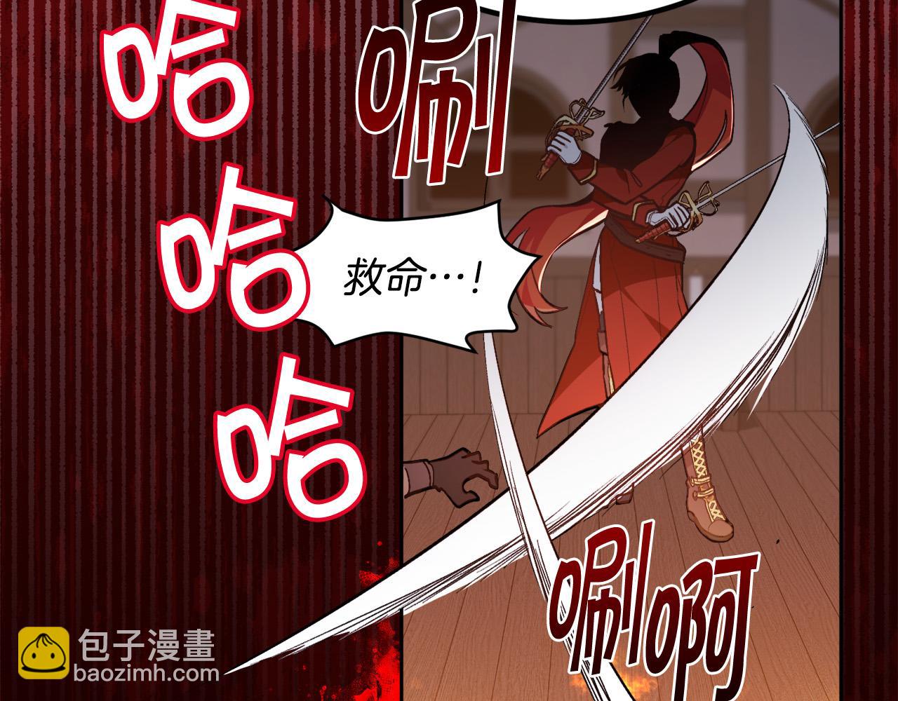 第122话 精灵王严惩坏人！98