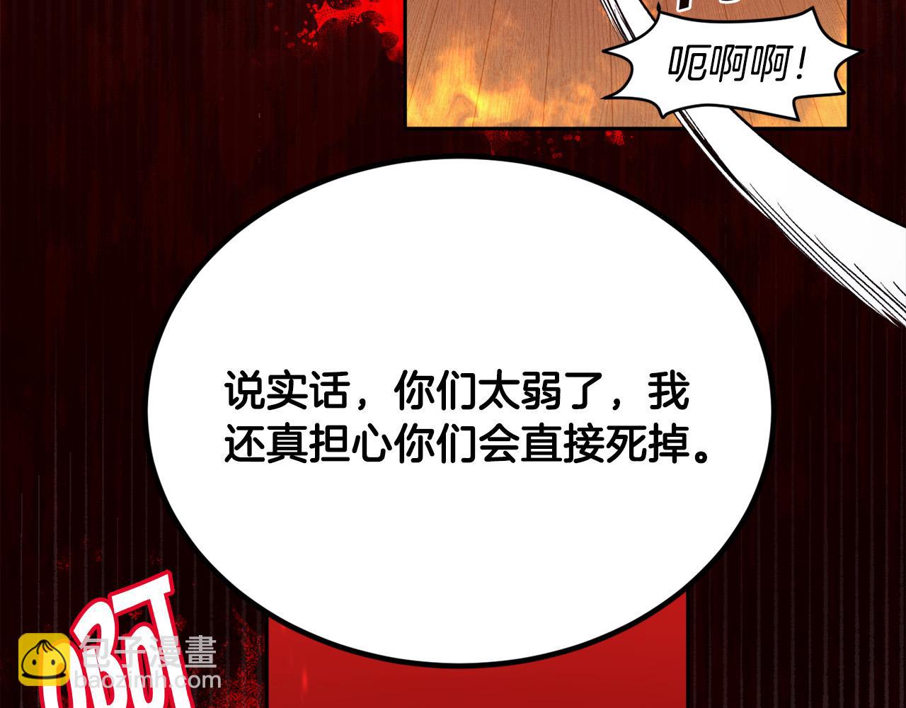 第122话 精灵王严惩坏人！99