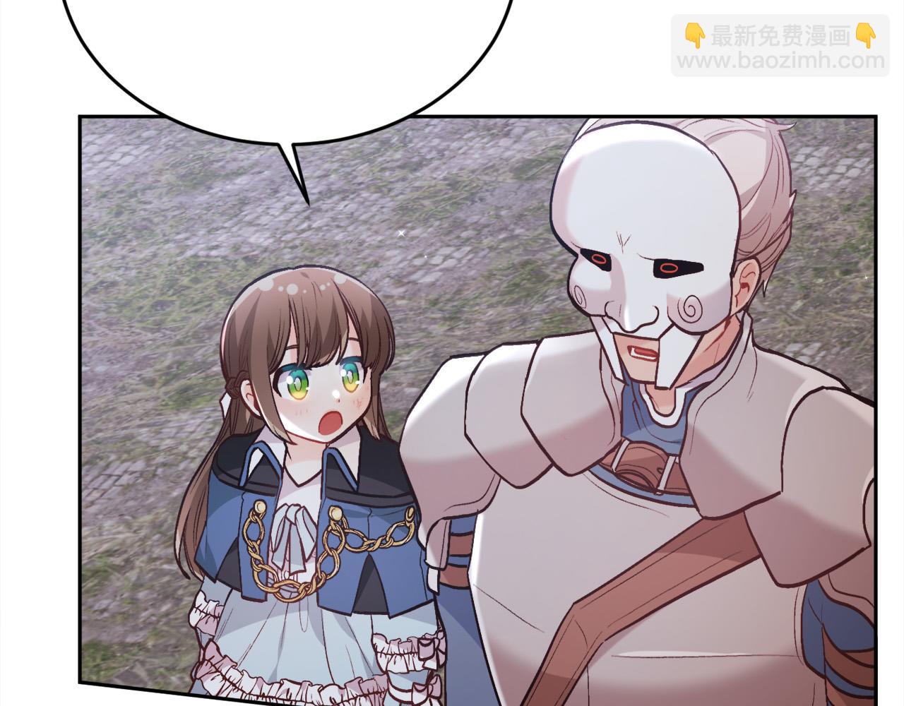 第123话 泰拉变身！104